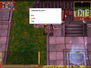 Stronghold6