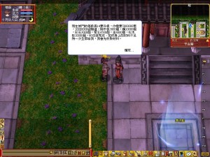 Stronghold7