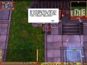 Stronghold8